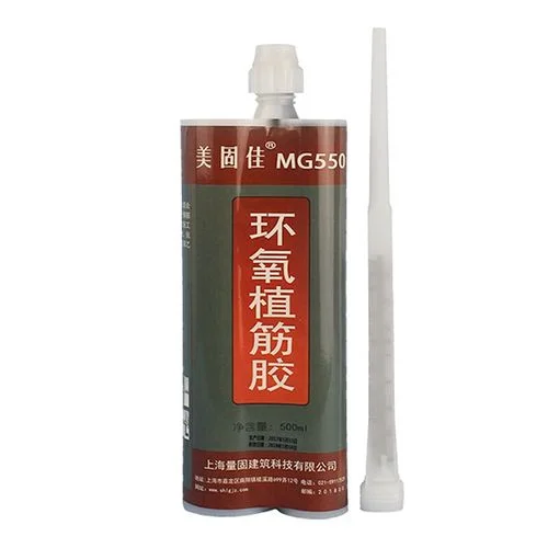 植筋胶价格多少钱一支_1