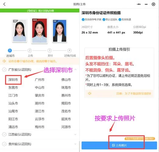 用身份证怎么查手机号-身份证查手机号