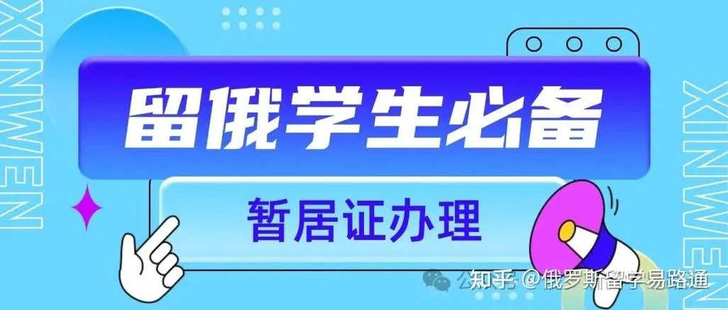 留学签证几天-留学签证申请速度