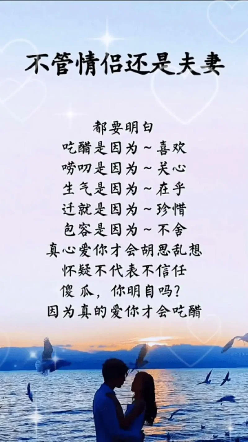 抖音简短文案正能量_2