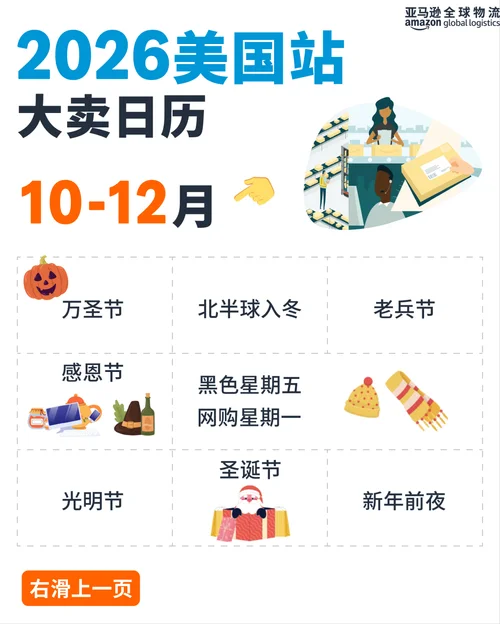 23年圣诞节几月几号_2