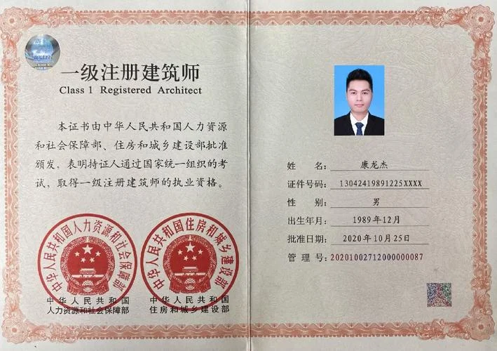 一级市政建造师万_1