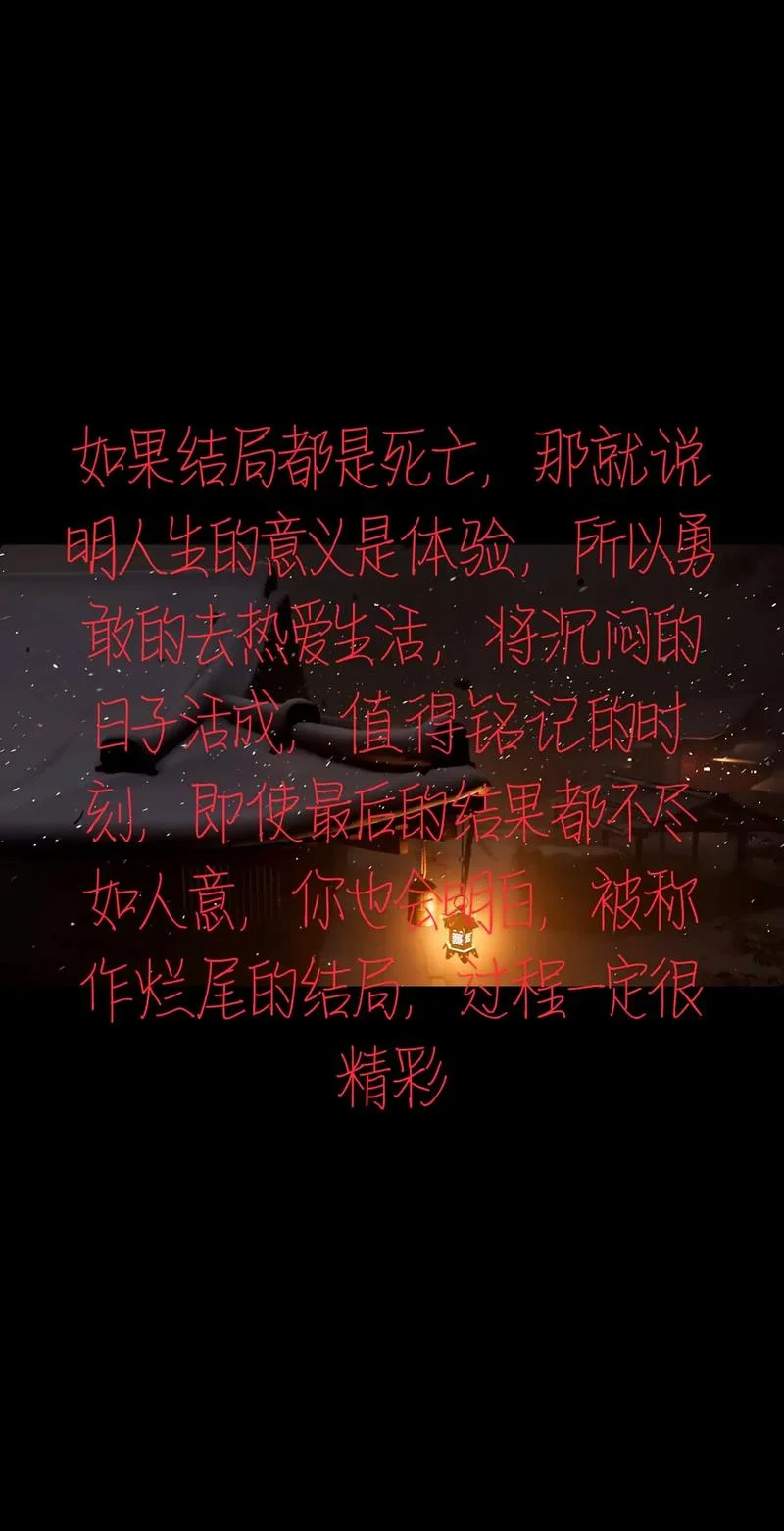 生命即将结束的感悟_2