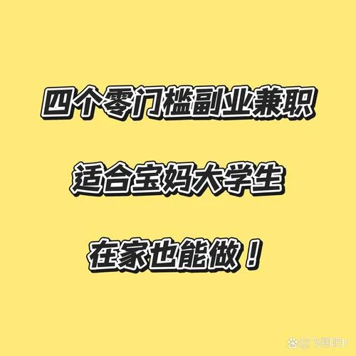 文案写作兼职去哪里接_2
