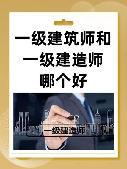 深圳一级建造师培训机构排名_2