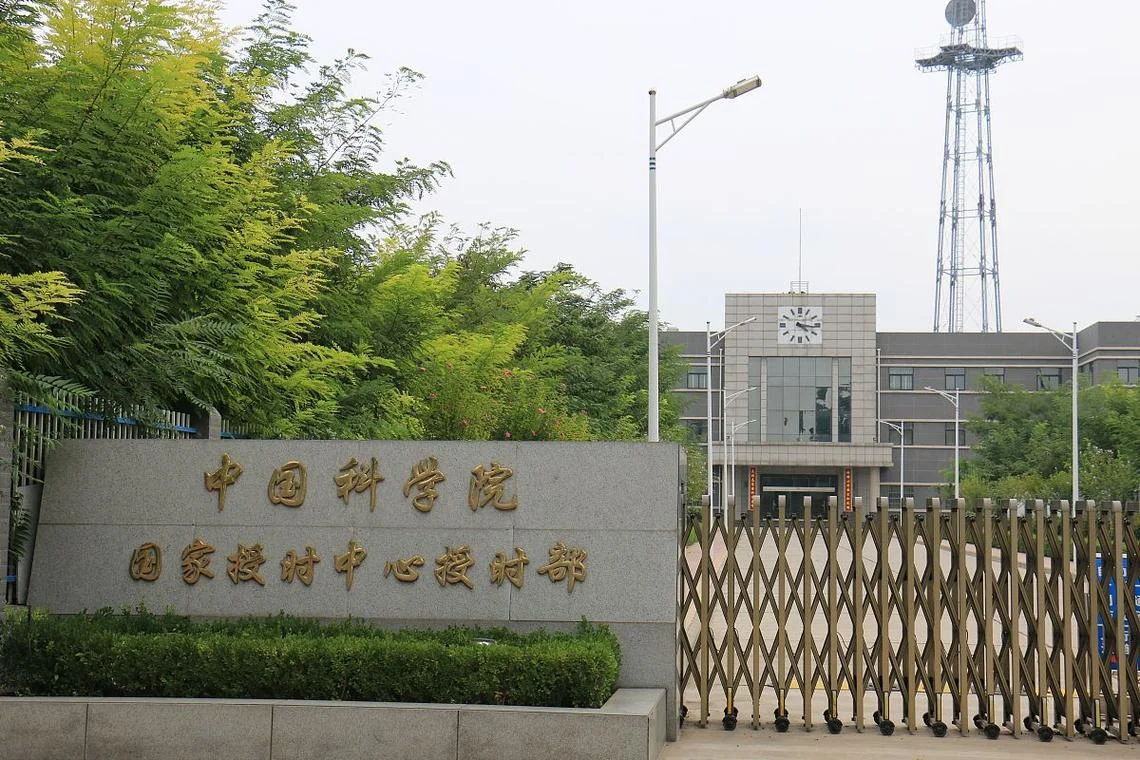 中物联联合认证中心_1
