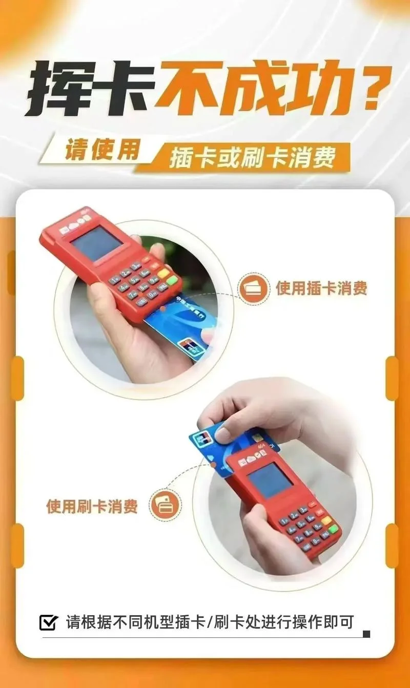 免费送pos机有什么坑_1