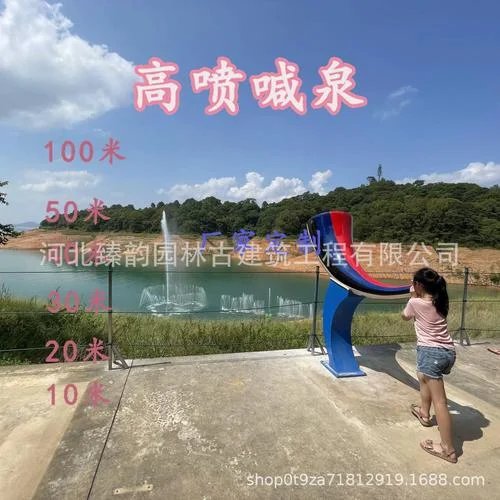 网红喊泉的原理-网红喊泉原理
