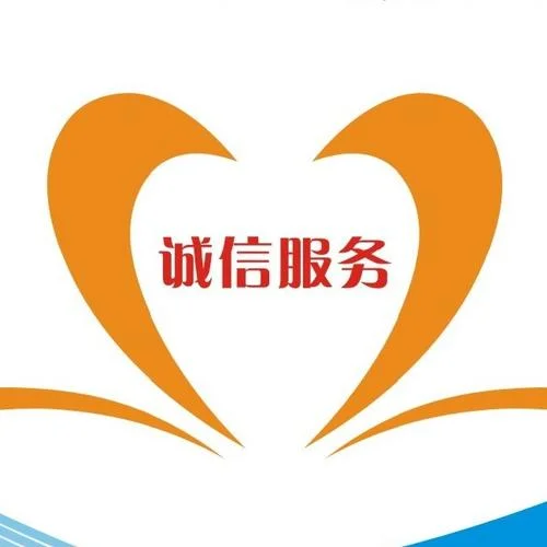 航天金穗是干什么的_2