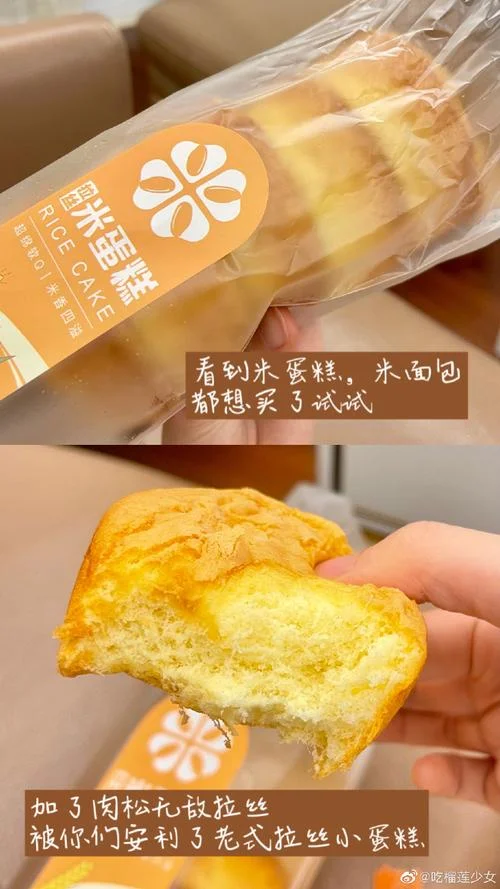 微博美食博主认证攻略_1