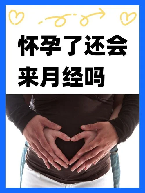 孕妇梦见高潮_1