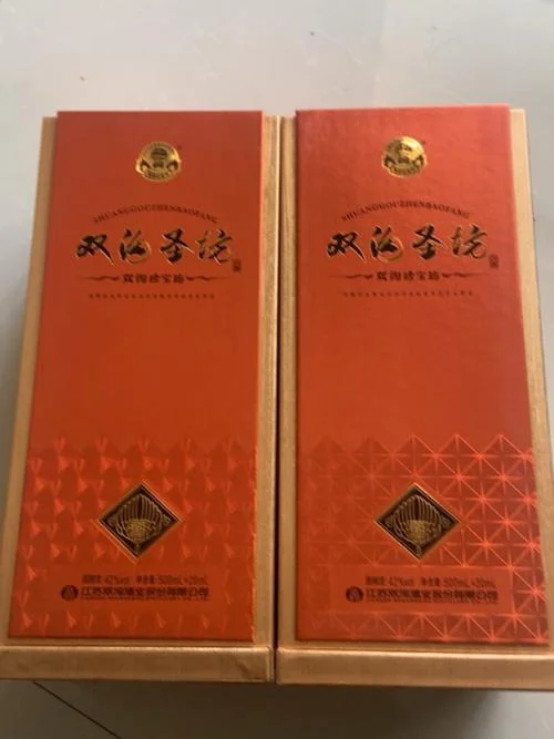 柔顺双沟_1