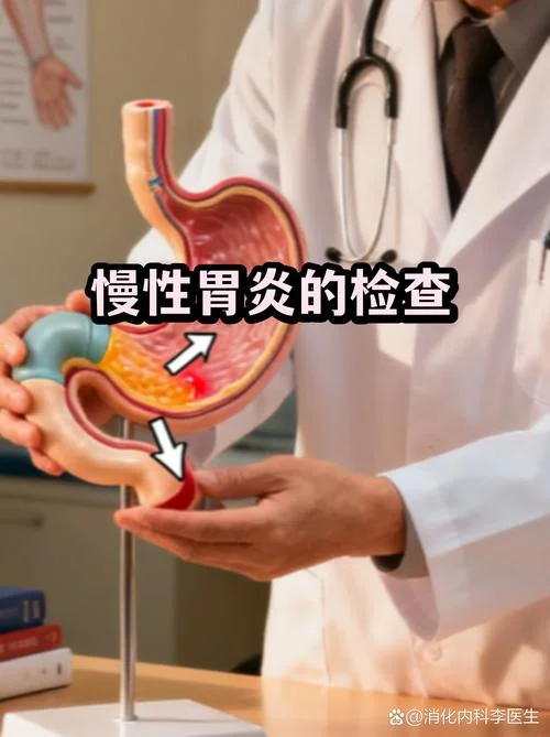 胃镜活检在哪里查_2