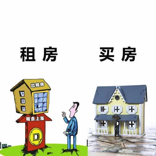 梦见自己找房子租房子_1