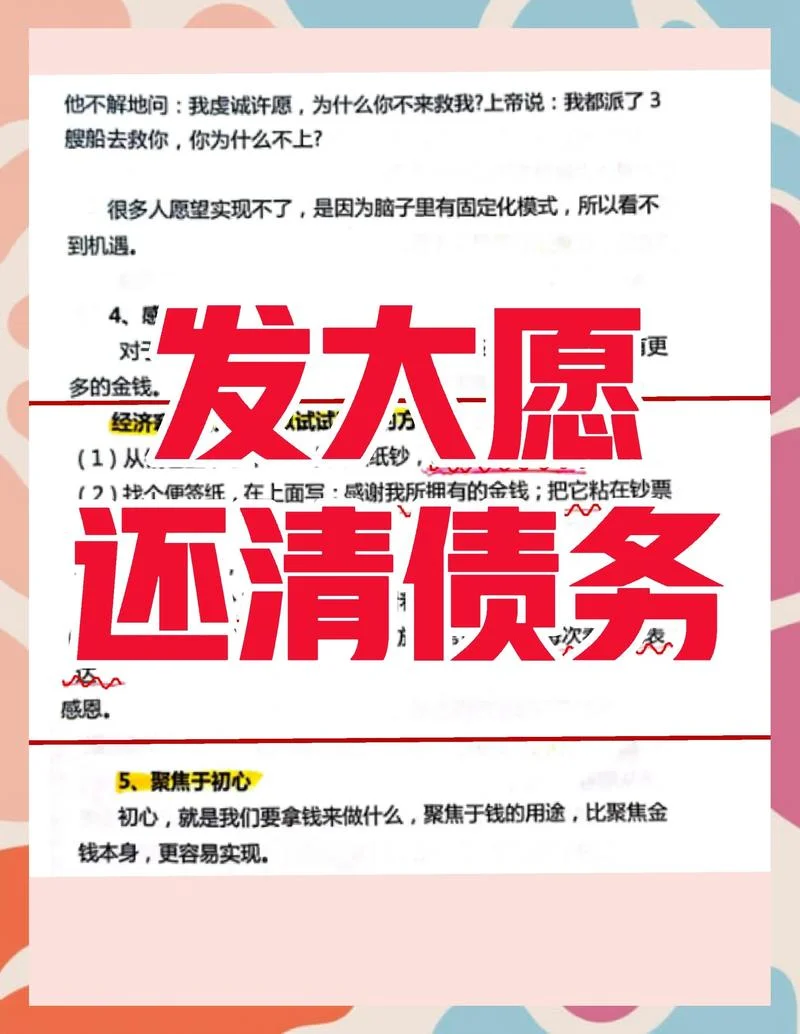 总负债是什么意思-总负债含义