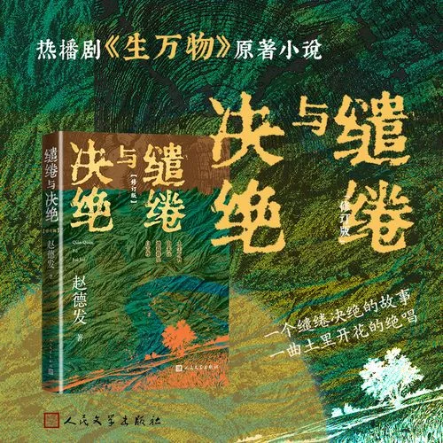 思想深度_1