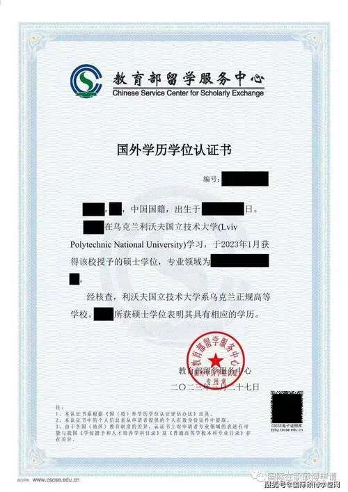 河南出国留学认证_1