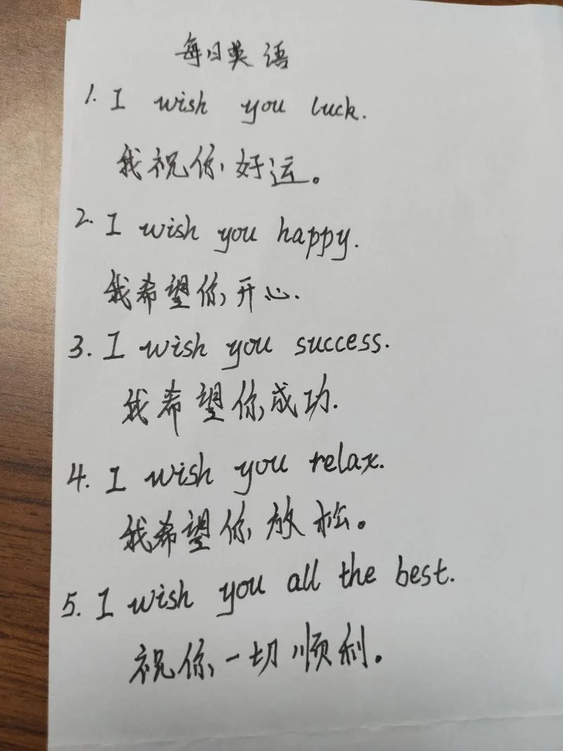 祝福国外留学生的话-祝福留学生话语
