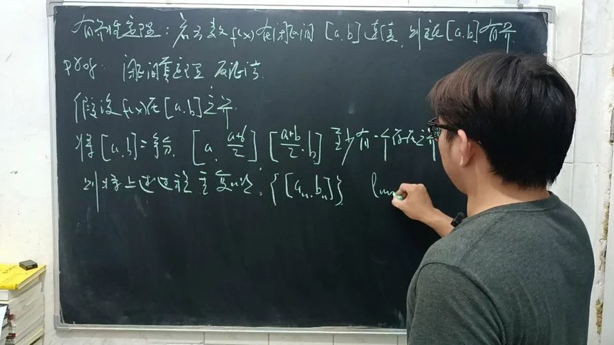 局部有界性定理_1