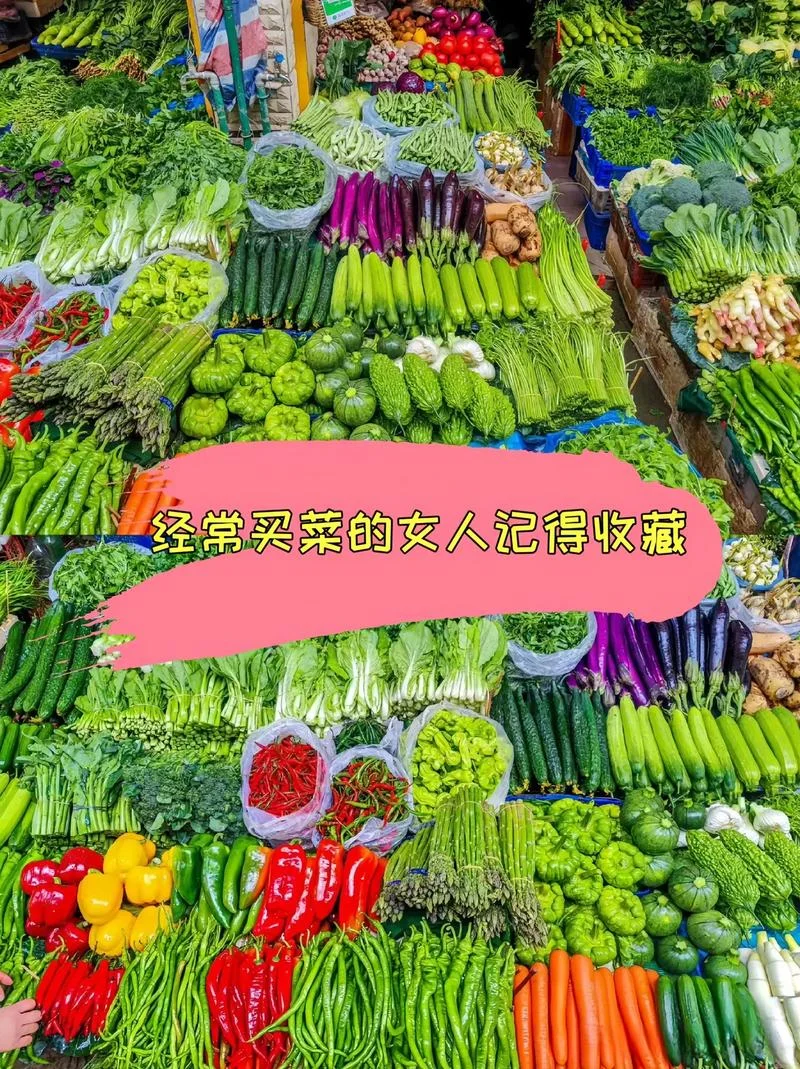 梦见买很多菜-梦见买多菜