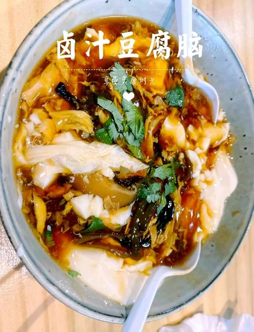 卤水豆腐脑怎么做-