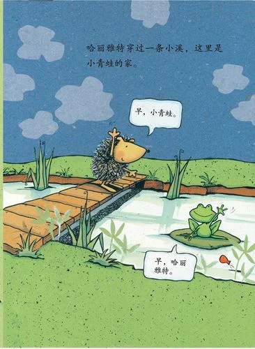 漫画故事_2