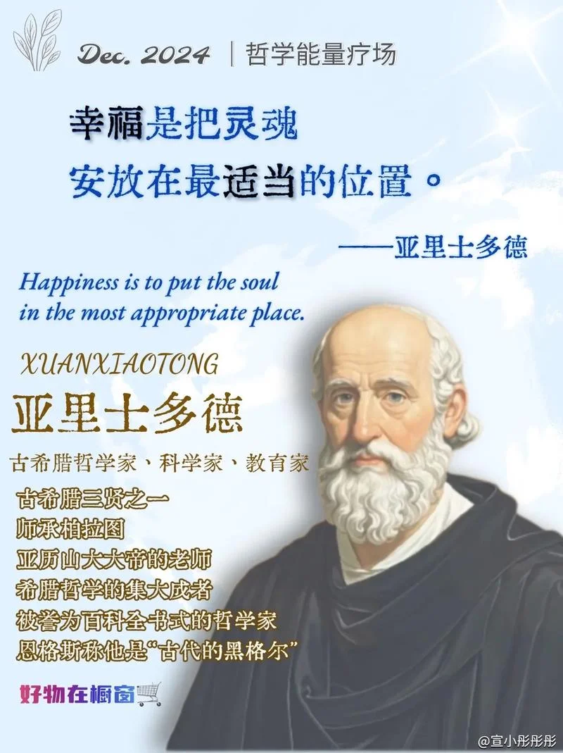 嘉道理简介_1