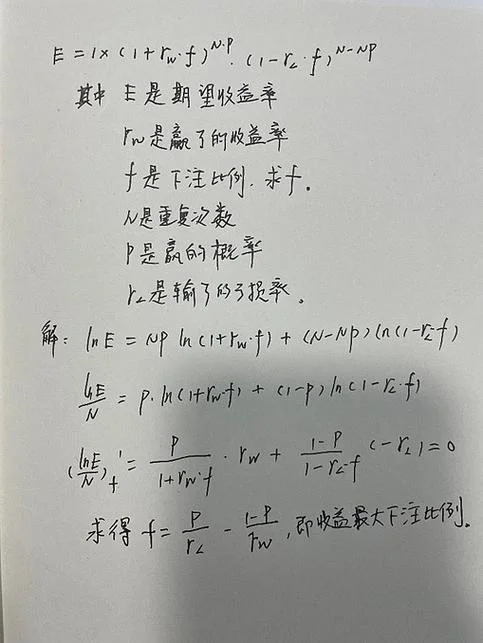 交易公式_2