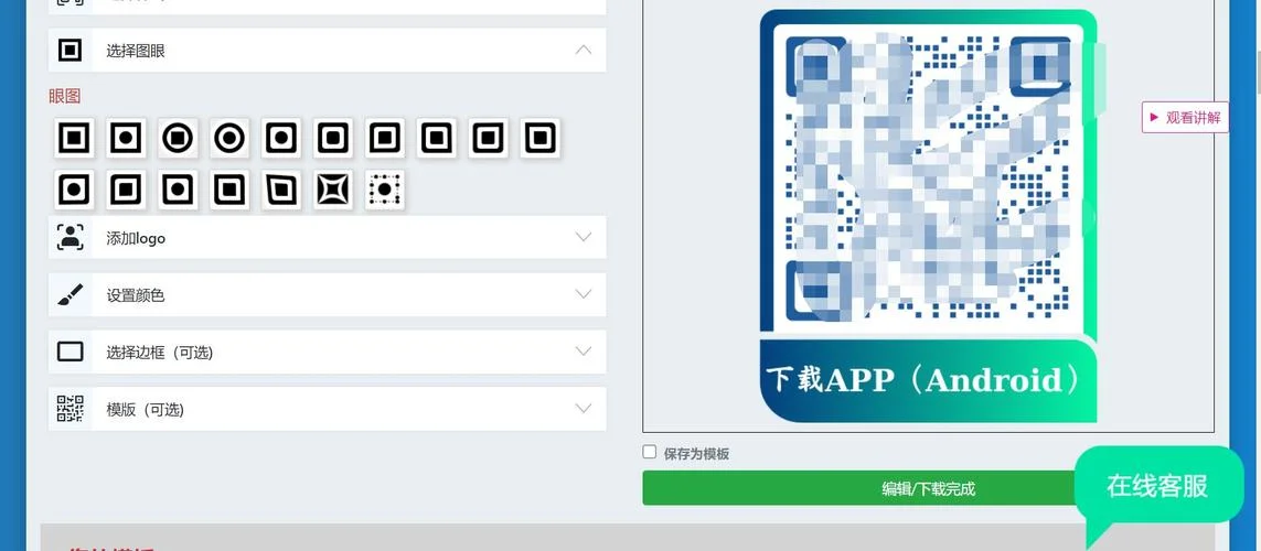书香荆楚app认证二维码-荆楚书香认证码