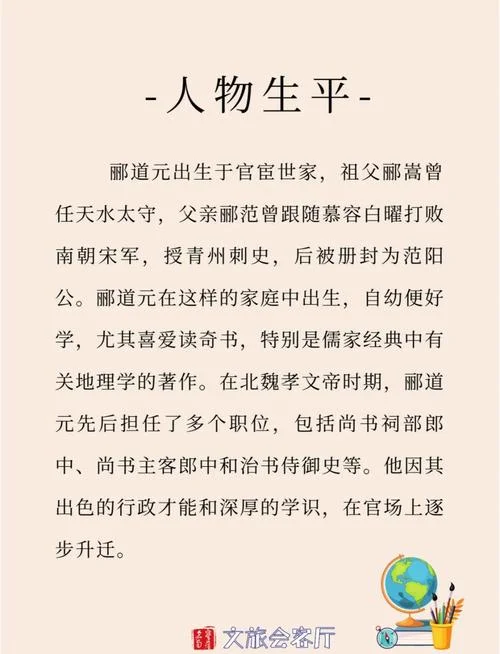 学庸论语的作者是谁-孔子著论语