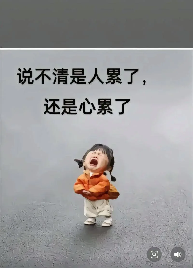 心烦的文案_2