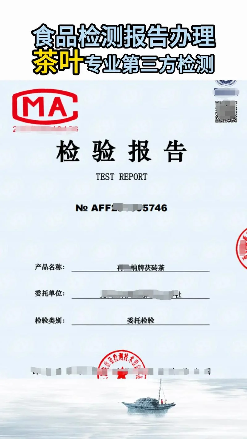 cma第三方检测认证_1