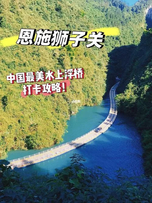 狮子关旅游区攻略_1