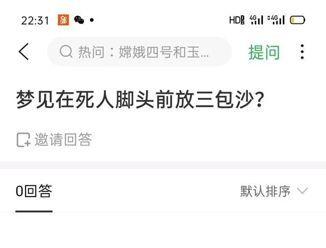 梦见打父母-梦见打父母