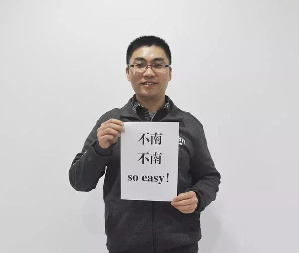 不南是个什么软件_1