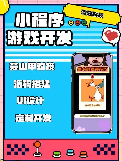 网络游戏开发多少钱_1