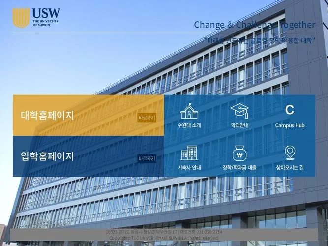 韩国水原大学在哪里-韩国水原大学位置