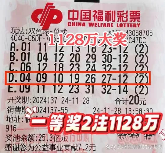 彩票中奖万能公式_1