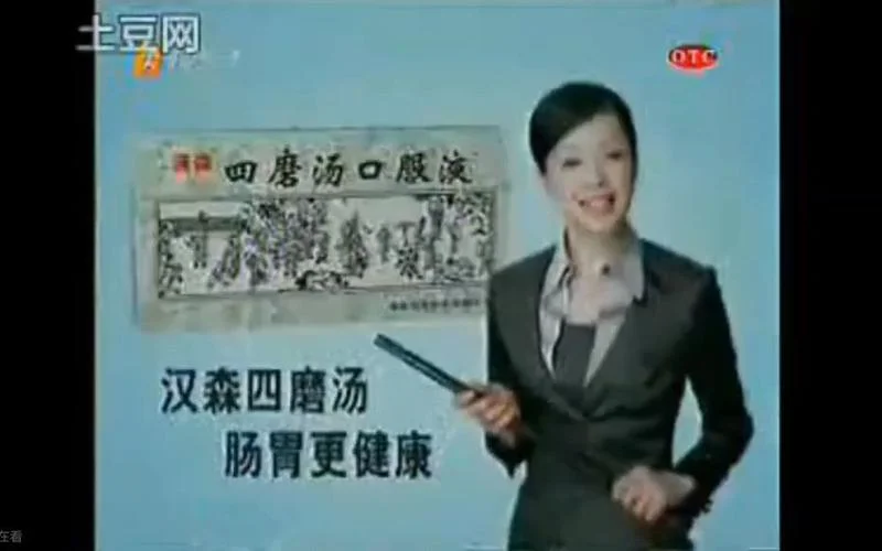 汉森四磨汤多少钱_1