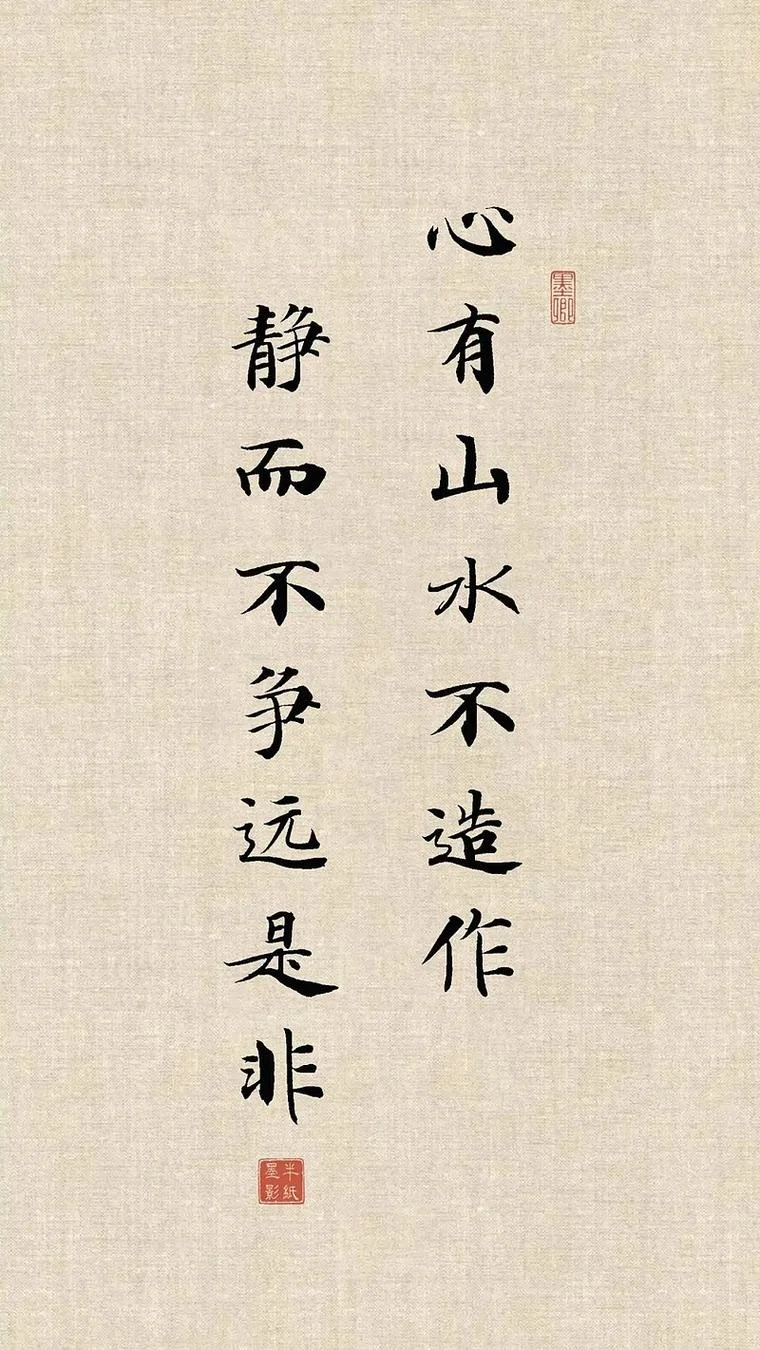 在乎山水之间也上一句-在乎山水间