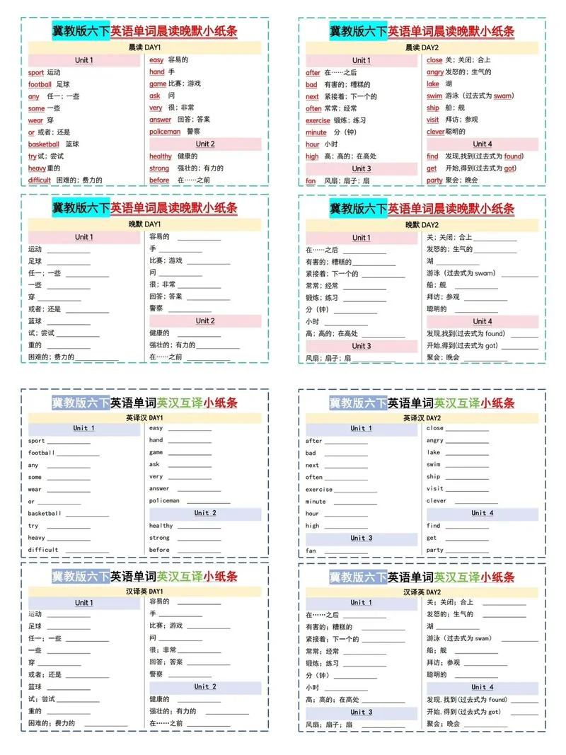 吹牛的英文单词怎么写-吹牛英文怎么写