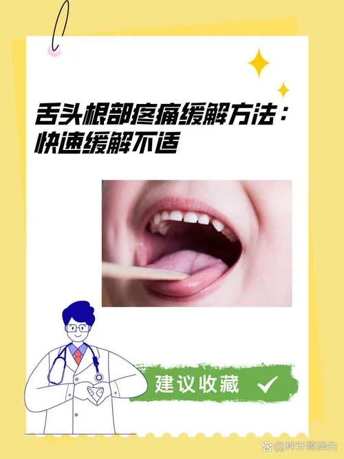 裙边舌怎么办_1