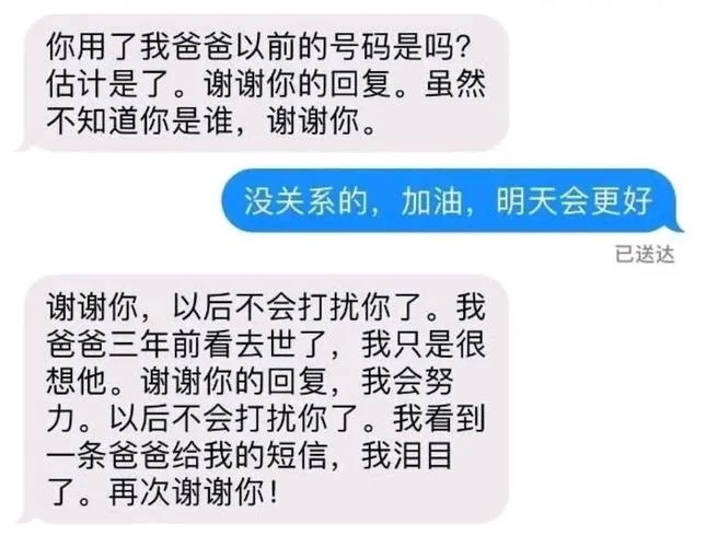 考研学生怎么离开西安_1