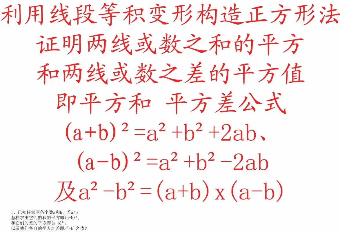 多少的平方等于1024_1