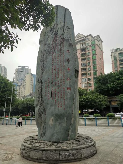 重庆龙头寺是哪个区_1