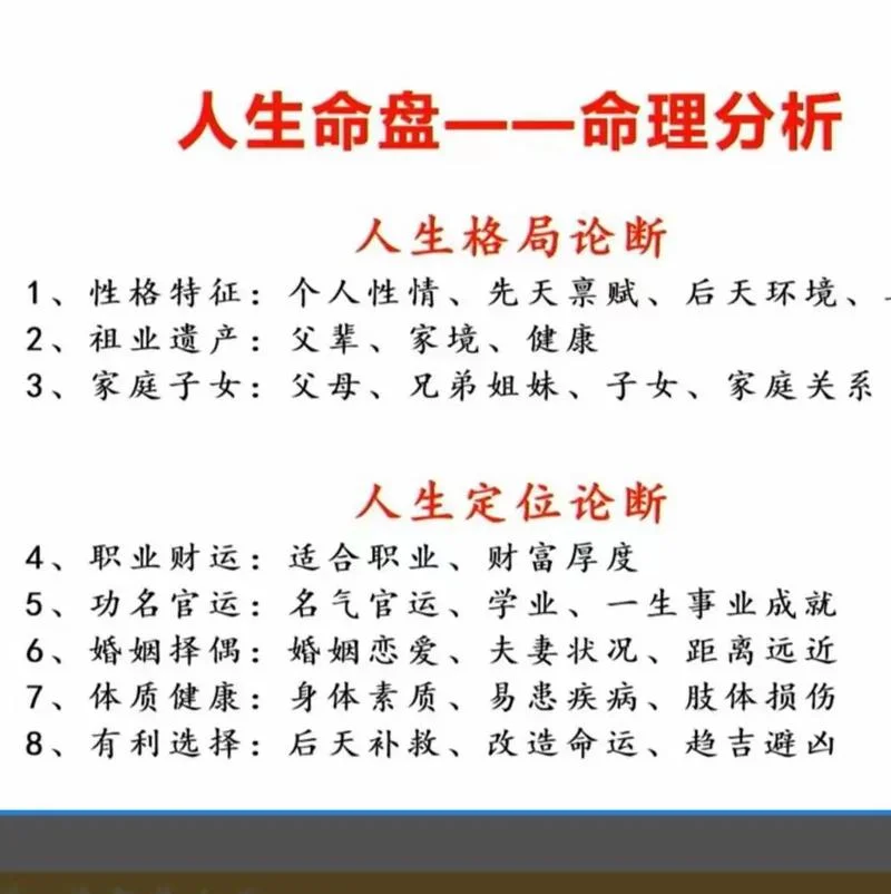 行唐哪有算命算命准的-河北行唐算命准