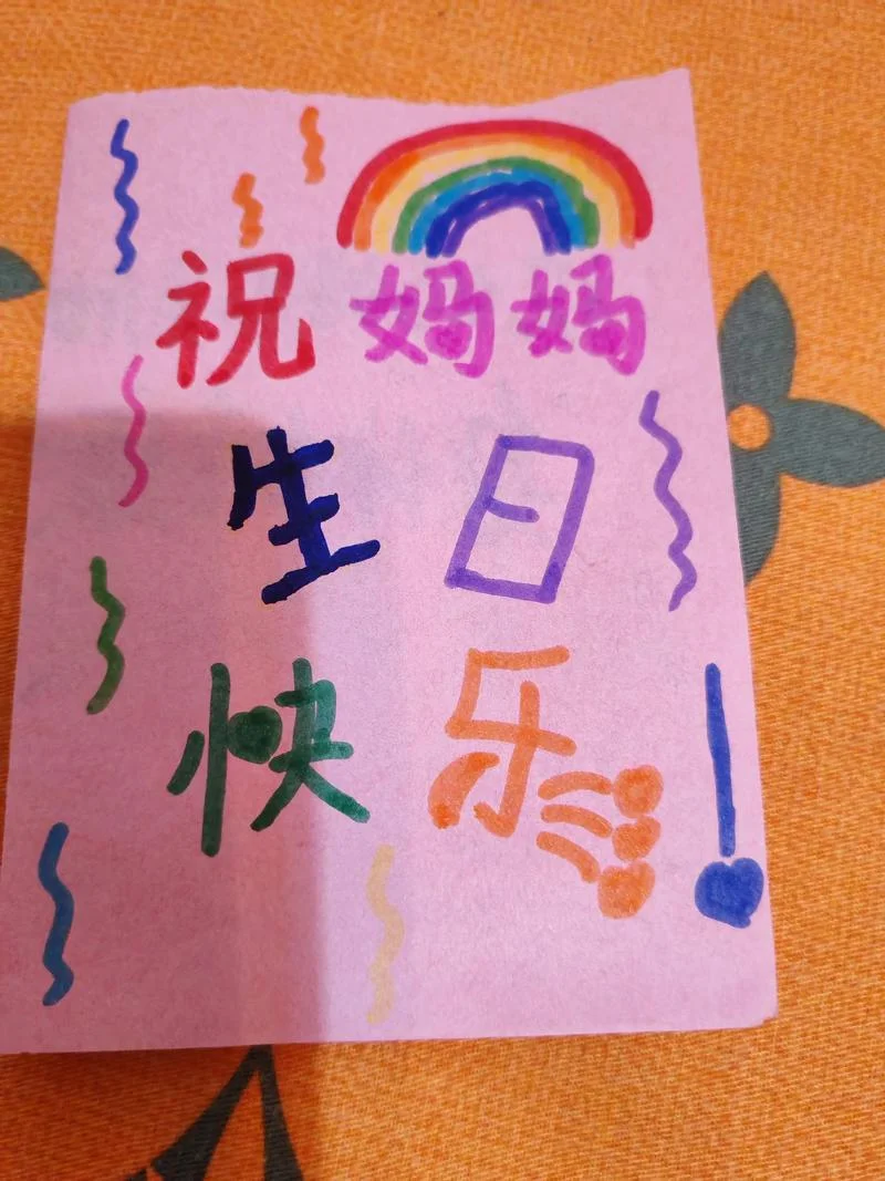 祝福卡片图片-祝福卡片图片