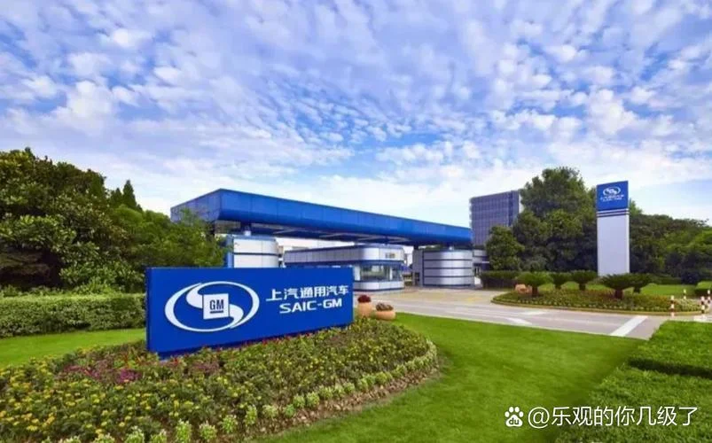 上汽集团公司介绍 PPT_2