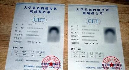 四级成绩查询官网网址_2