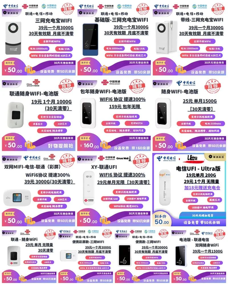 在家装个wifi多少钱_1